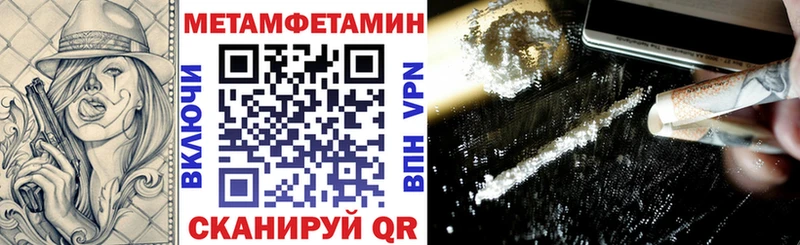 Купить закладки  Мосальск  АМФЕТАМИН 97% 