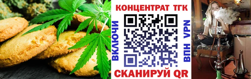 Купить где  Мосальск  Еда ТГК конопля 