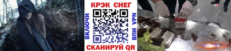 КОКАИН Перу  Купить  Мосальск 