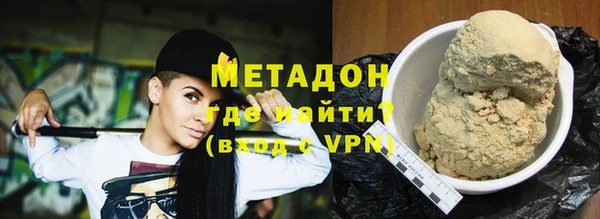 Альфа ПВП Ладушкин