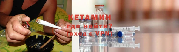 прущие грибы Лагань