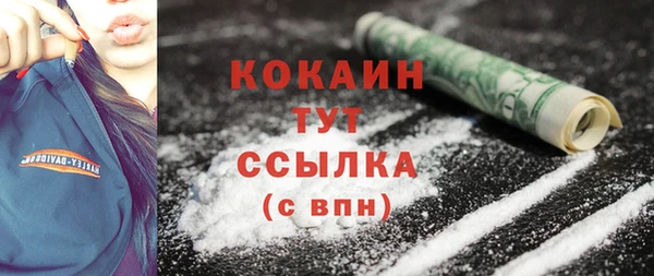 Альфа ПВП Ладушкин