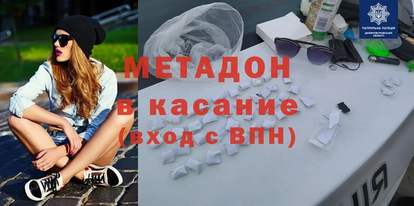 Альфа ПВП Ладушкин