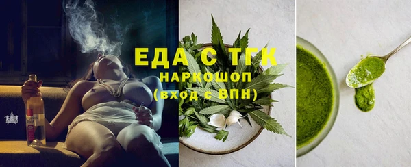 прущие грибы Лагань