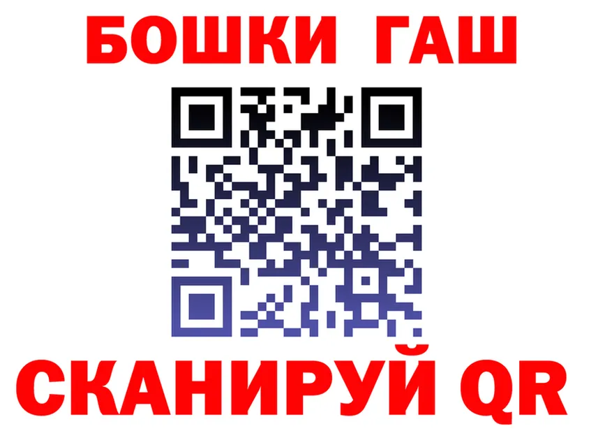 A PVP кристаллы ТОР shop OMG Мосальск
