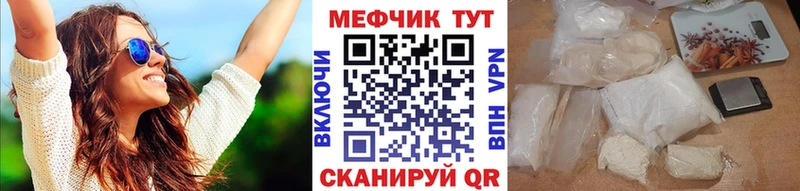 Меф кристаллы  Купить закладки  Мосальск 