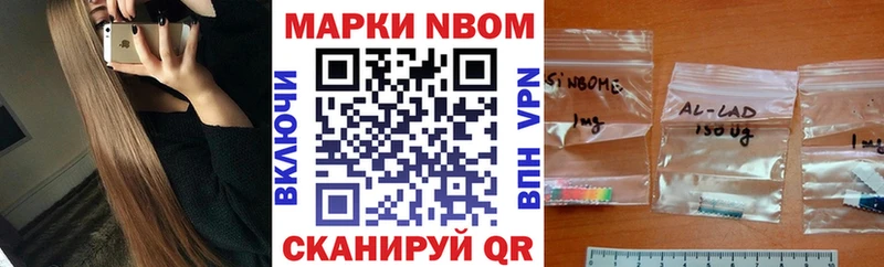 Купить  Мосальск  Марки N-bome 1,5мг 