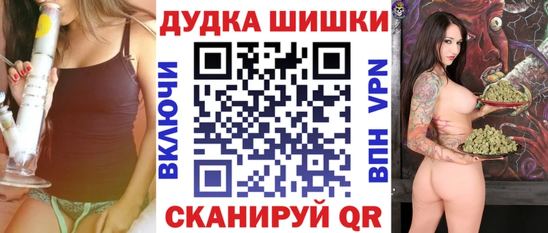 Шишки марихуана White Widow Купить Мосальск